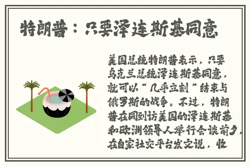 草莓看视频在线观看免费