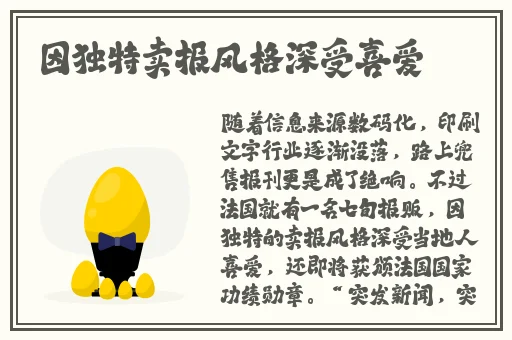 伽罗太华翻白眼还留着作业